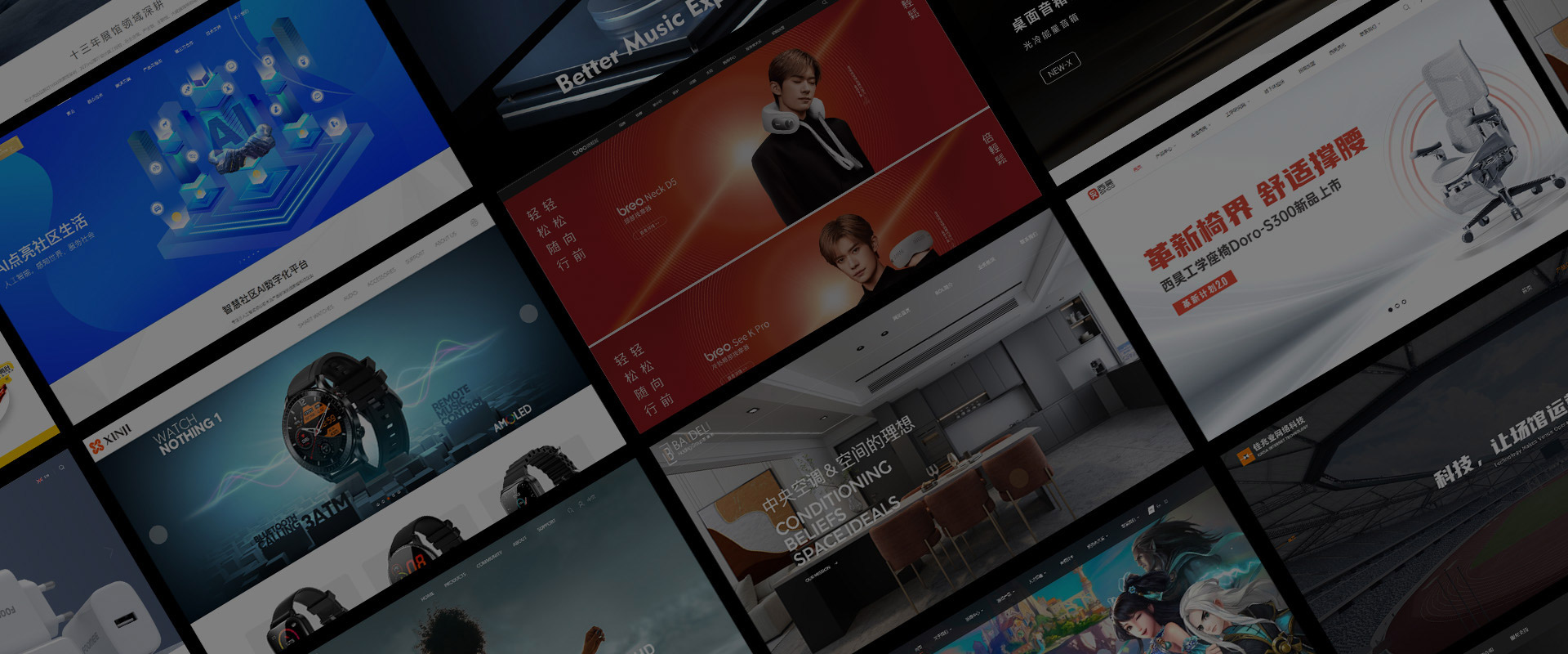 网站建设